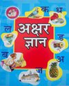 SARASWATI SHISHU MANDIR PRAKASHAN | BOOKS