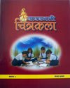 SARASWATI SHISHU MANDIR PRAKASHAN | BOOKS