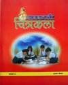 SARASWATI SHISHU MANDIR PRAKASHAN | BOOKS