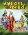 SARASWATI SHISHU MANDIR PRAKASHAN | BOOKS