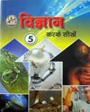 SARASWATI SHISHU MANDIR PRAKASHAN | BOOKS