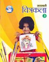 SARASWATI SHISHU MANDIR PRAKASHAN | BOOKS