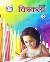SARASWATI SHISHU MANDIR PRAKASHAN | BOOKS