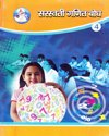 SARASWATI SHISHU MANDIR PRAKASHAN | BOOKS
