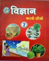 SARASWATI SHISHU MANDIR PRAKASHAN MATHURA